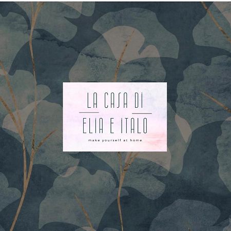 Апартаменты La Casa Di Elia E Italo Остия-Антика Экстерьер фото